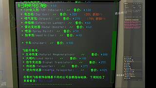 可乐只爱喝百事的的直播间