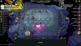 虎将杯第三天！