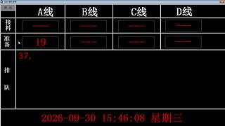 lzs呗的直播间