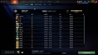专注一三号位