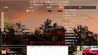用户5040782617的直播间8183