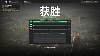 战狗圆满 基建狂魔