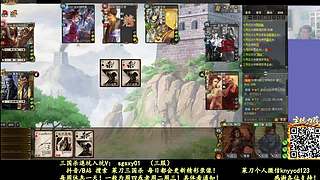又是四个新将！搞起！