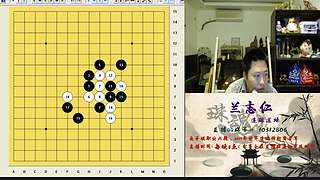 连珠之魂五子棋道场