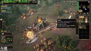 《风暴崛起》最新DLC