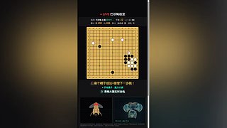 刷帽子戏法=指挥果蝇下五子棋的直播间