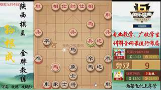 巅峰布局全能大师