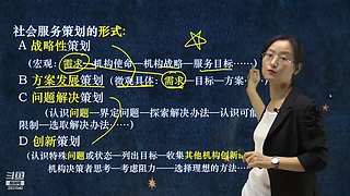 帝的手法你能学到多少