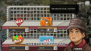 打 游 戏 274365