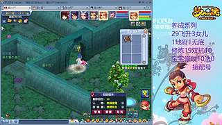 129五固伤飞升养号中！