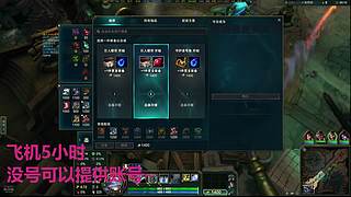 黑色海克斯乱斗欢乐车队~