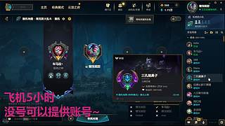 黑色海克斯乱斗欢乐车队~