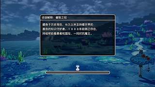 雅斯特露琪亚的恶魔城马拉松