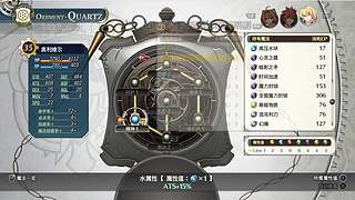 【猫叔】空之轨迹2nd：慢慢玩吧~~~