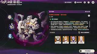 30号下午2点测评洛克茜和危战！