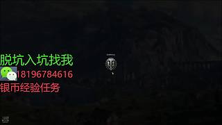 前官方主播银币经验任务
