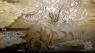 Go苟go
