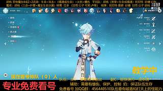 一起玩游戏 6441077