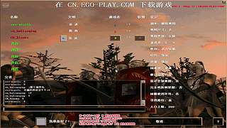 罗马协会直播