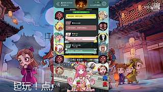 阿度国洛洛公主游塔记