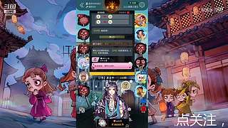 阿度国洛洛公主游塔记