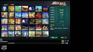 左扭扭，右扭扭~