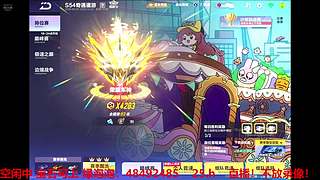 双系统效率车神 7434315