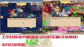 175十开日常