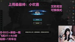 武汉最后一个黑铁