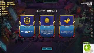 天源：铁路工上线~
