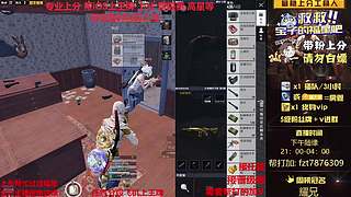 【ios帮打晋级赛/上分】