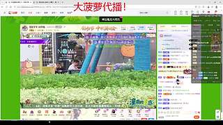大菠萝代播！！米老鼠休息几天