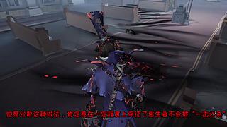 【鬼刃解说】玩第五人格，一定要笑着玩！~