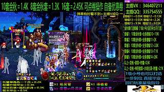金秋套增幅龙袍回归打造
