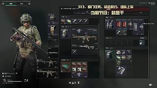 没目标了，来上车！