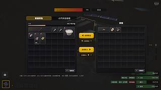 控制：共振！！！