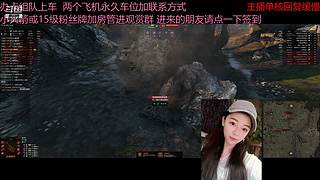 不要钱打首胜中