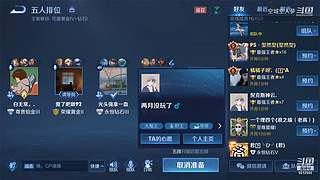 空城空人夢
