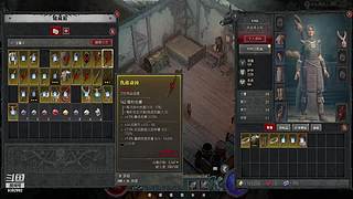 我是一名勤劳的背包客