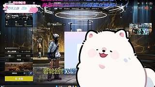 【小奶团】劈里啪啦