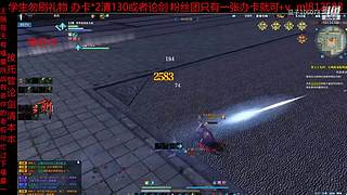 永劫搞意搞