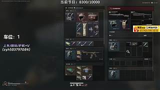 【小奶团】有位！到达小目标