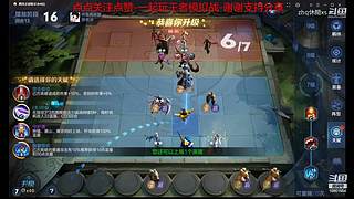 斗鱼休闲直播间