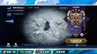 国服野射{双区带粉/帮打}