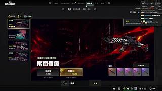 何wkkkkk的直播间