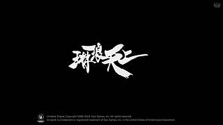 Virus：冲冲冲