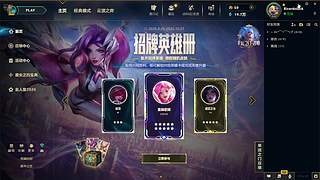 RicardoJack的直播间