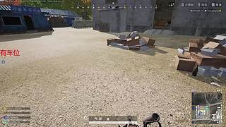 疯狂国庆PUBG启动