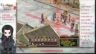 【金庸群侠传OL-至尊服】-小混混混江湖
