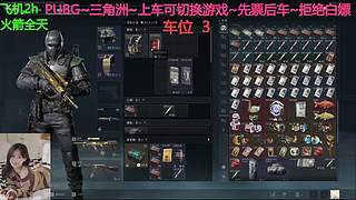有车位~有缘人你来了